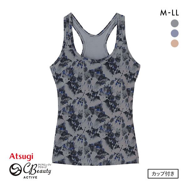アツギ ATSUGI クリアビューティアクティブ カップ付きインナー タンクトップ ボタニカルニュアンス柄 吸汗速乾 レディース スポーツウェア