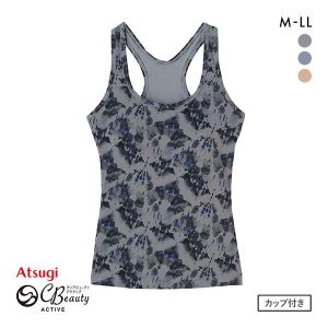 アツギ ATSUGI クリアビューティアクティブ カップ付きインナー タンクトップ ボタニカルニュアンス柄 吸汗速乾 レディース スポーツウェア
