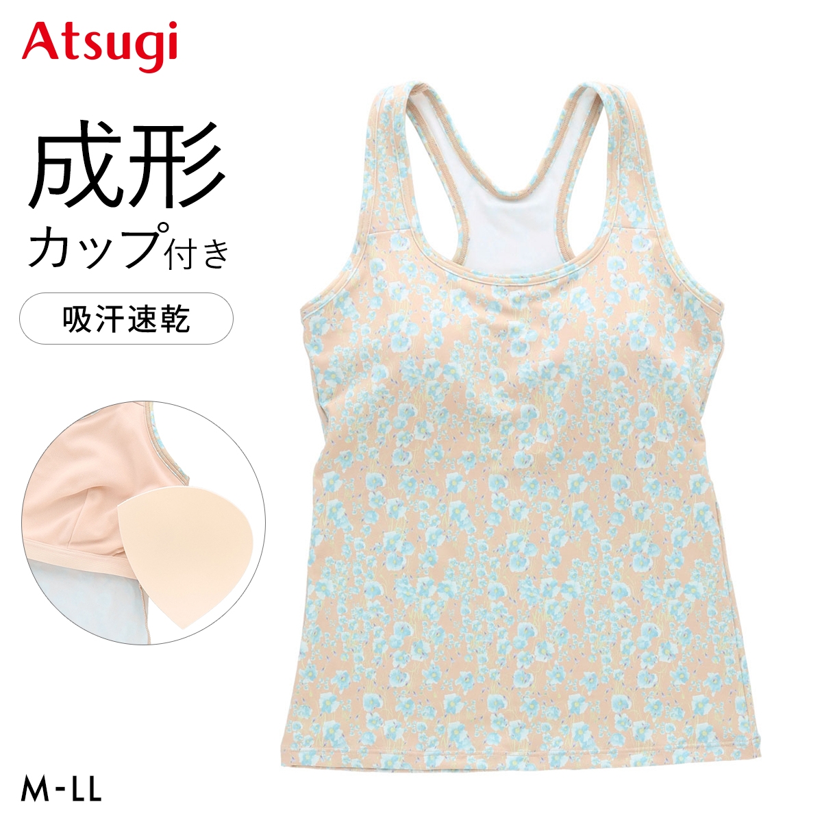 アツギ クリアビューティ アクティブ タンクトップ ATSUGI(BE-ベージュ-M)