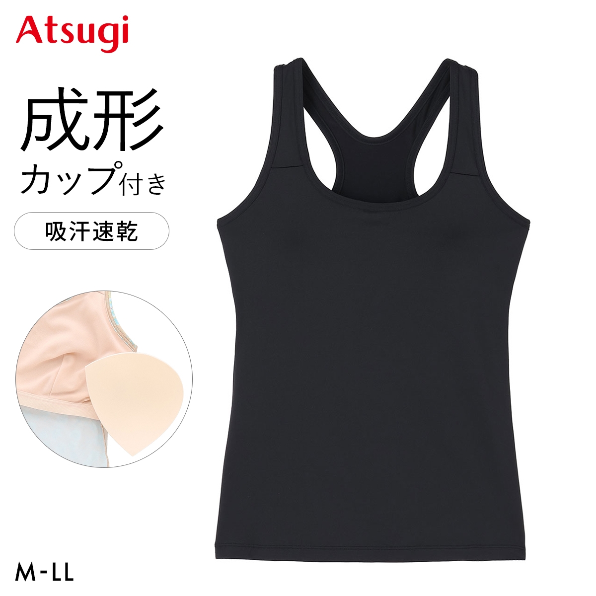 アツギ クリアビューティ アクティブ タンクトップ ATSUGI(BK-ブラック-M)