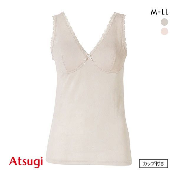 アツギ ATSUGI ラシェール カップ付き ラン型インナー 綿混 タンクトップ ブラトップ レディース