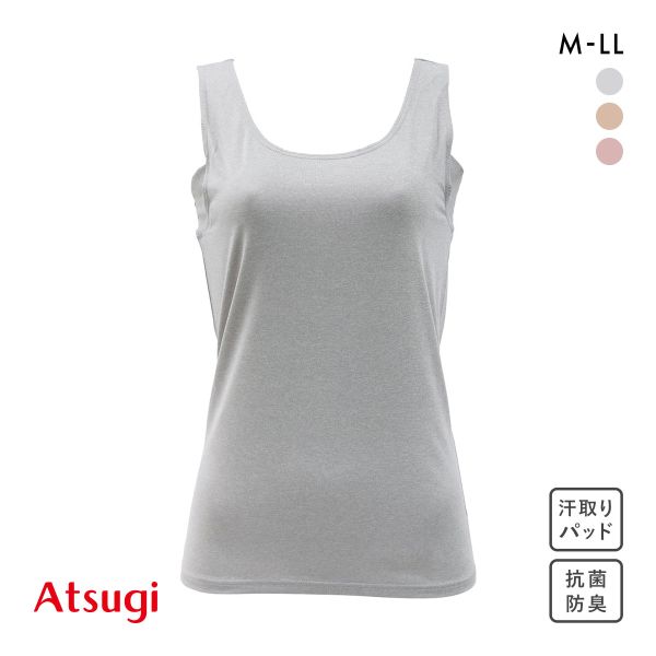 アツギ フリーラ タンクトップ ATSUGI