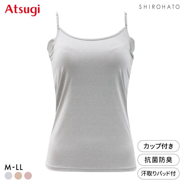 アツギ フリーラ カップ付きキャミソール ATSUGI