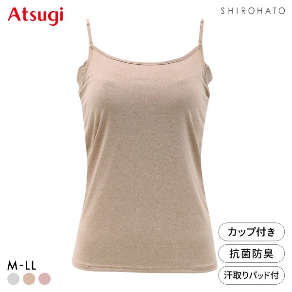 アツギ フリーラ カップ付きキャミソール ATSUGI