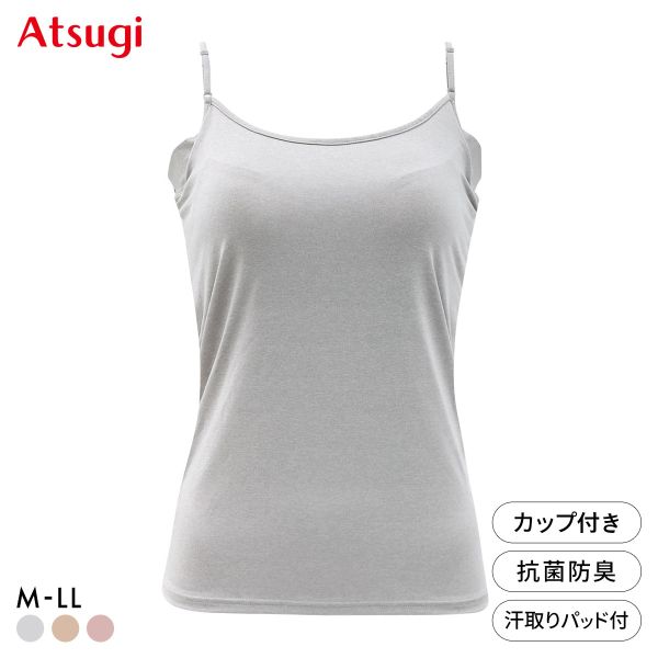 アツギ フリーラ カップ付きキャミソール ATSUGI