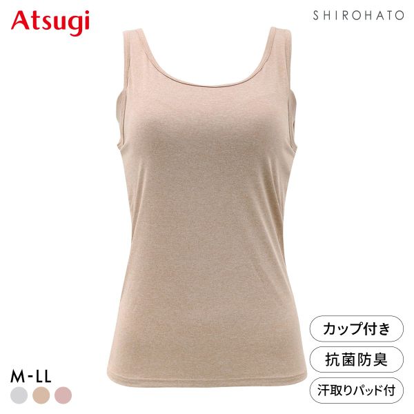 アツギ フリーラ カップ付きタンクトップ ATSUGI