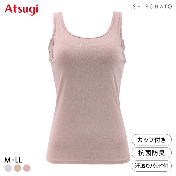 アツギ フリーラ カップ付きタンクトップ ATSUGI