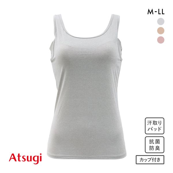 アツギ フリーラ カップ付きタンクトップ ATSUGI