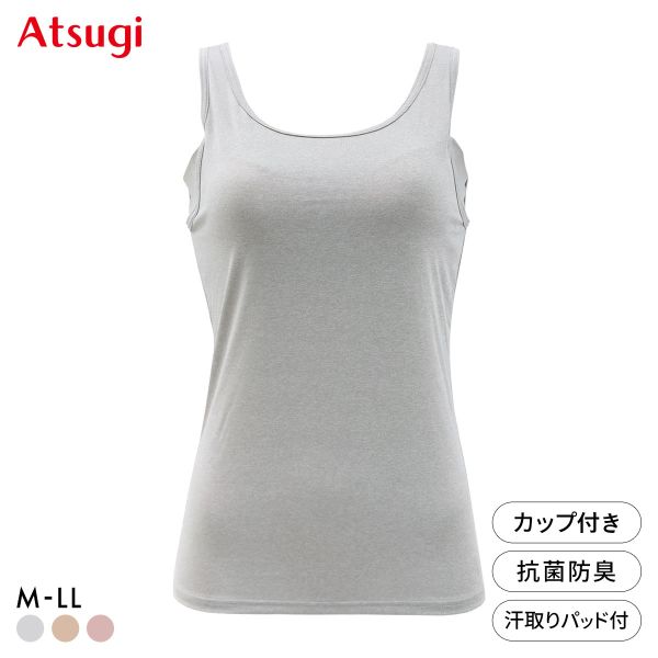 アツギ フリーラ カップ付きタンクトップ ATSUGI