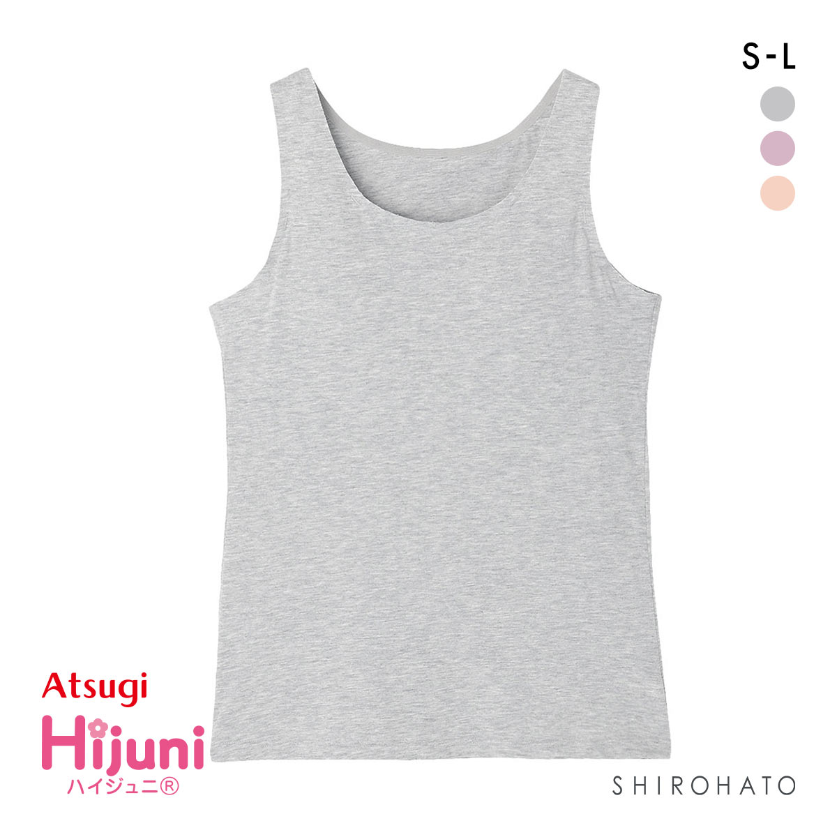 アツギ ハイジュニ カップ付きタンクトップ ATSUGI(GY-グレー-S)