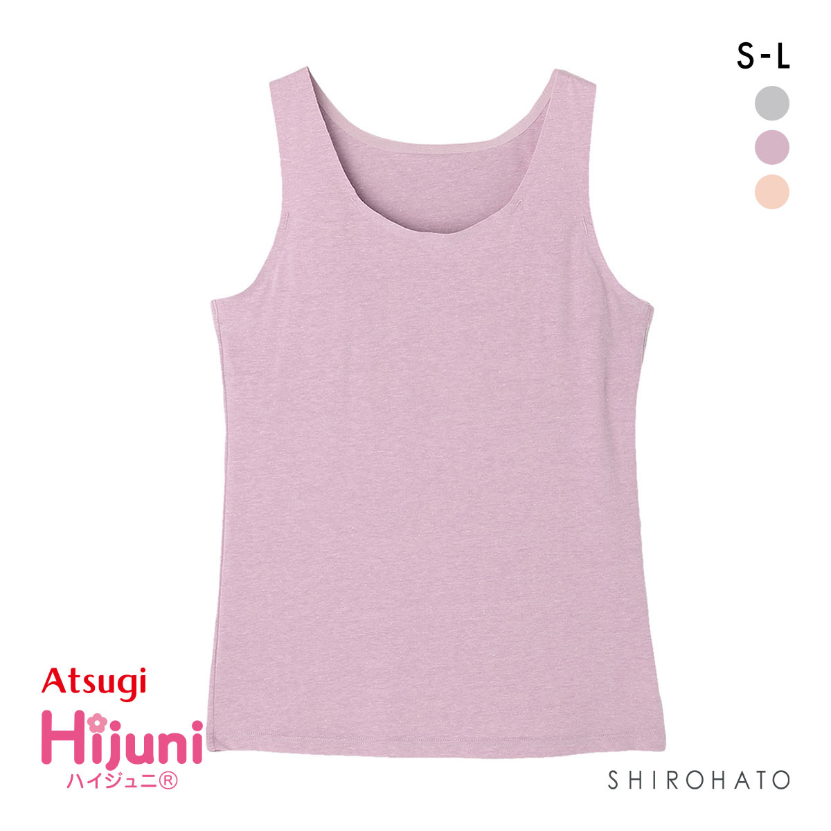 アツギ ハイジュニ カップ付きタンクトップ ATSUGI(LPU-薄パープル-S)