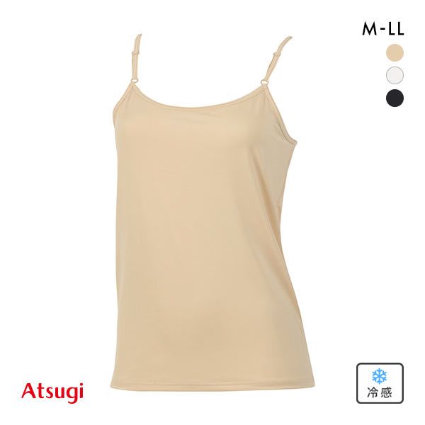 【メール便(10)】 アツギ ATSUGI 冷やしインナーはじめました キャミソール インナー レディース 接触冷感 吸汗速乾 【メール便(10)】 アツギ ATSUGI 冷やしインナーはじめました キャミソール インナー レディース 接触冷感 吸汗速乾