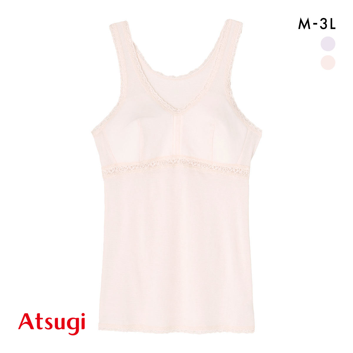 アツギ ATSUGI Atsugiの肌着 吸汗速乾 カップ付き タンクトップ 日本製 インナー レディース M L LL 3L 大きいサイズ(LBE-薄ベージュ-M)