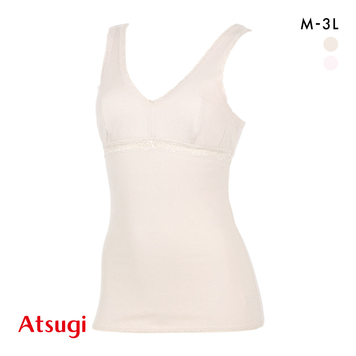 アツギ ATSUGI Atsugiの肌着 本体綿100％ カップ付き タンクトップ 日本製 インナー レディース M L LL 3L 大きいサイズ(CFL-カフェオレ-M)