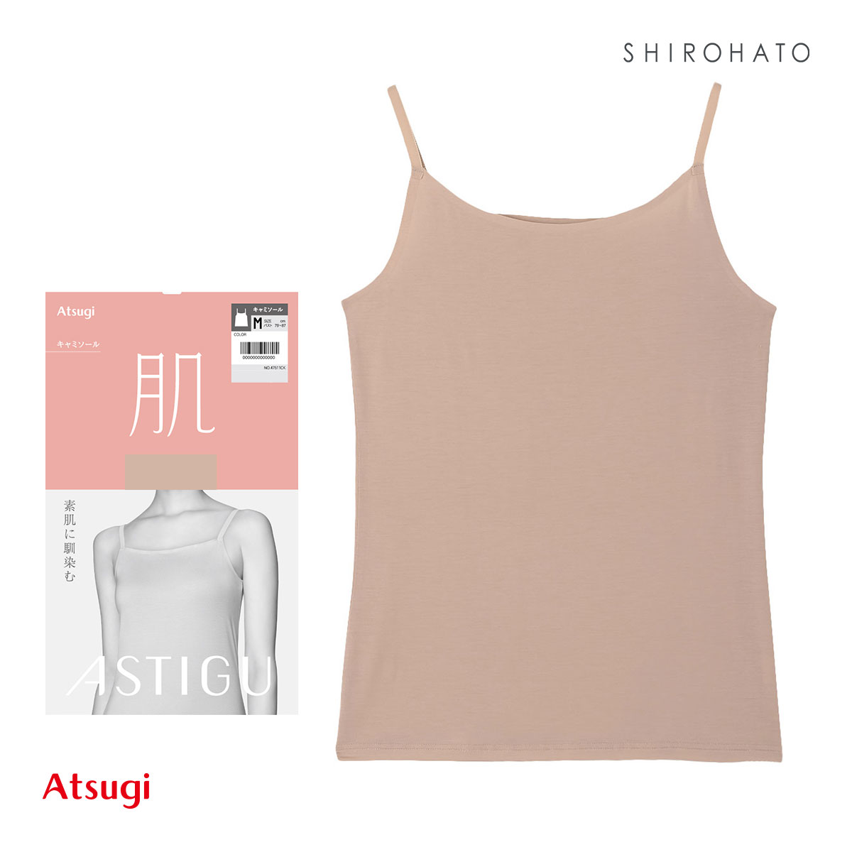 ASTIGU 肌 キャミソール ATSUGI(POC-ピンクオークル-M)