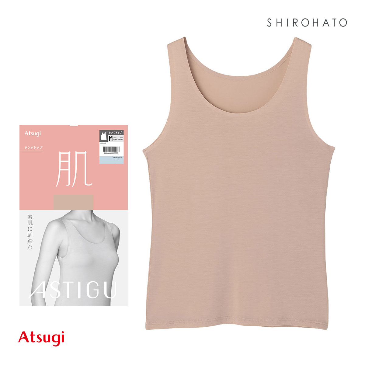 ASTIGU 肌 タンクトップ ATSUGI(POC-ピンクオークル-M)