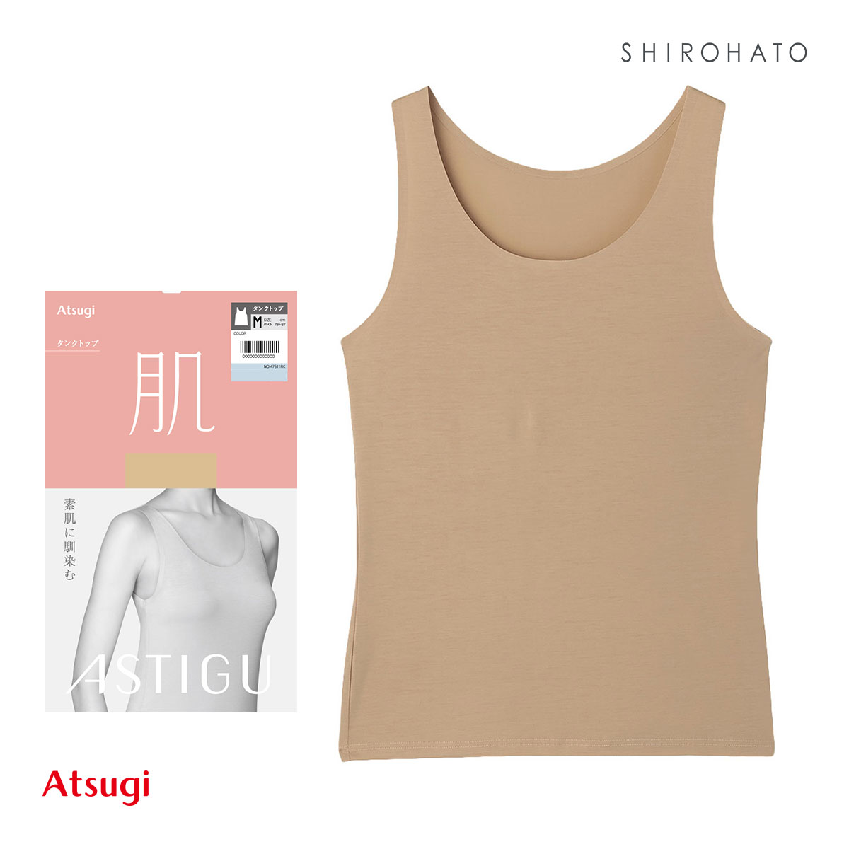 ASTIGU 肌 タンクトップ ATSUGI(YOC-イエローオークル-M)