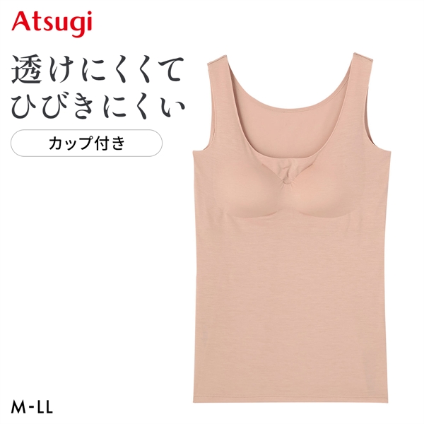 アツギ 肌 カップ付きタンクトップ ATSUGI