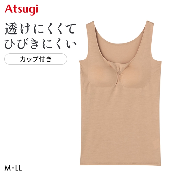 アツギ 肌 カップ付きタンクトップ ATSUGI