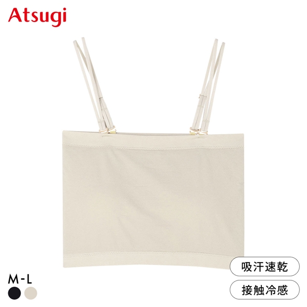 アツギ ASTIGU 冷 カップ付きチューブトップ ATSUGI