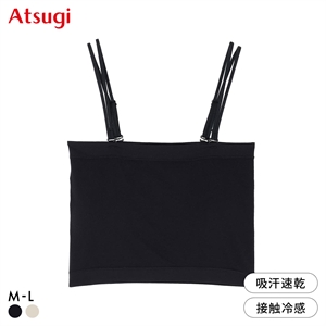 アツギ ASTIGU 冷 カップ付きチューブトップ ATSUGI