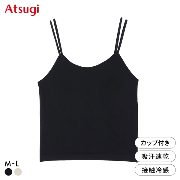 アツギ ASTIGU 冷 カップ付きキャミソール ATSUGI