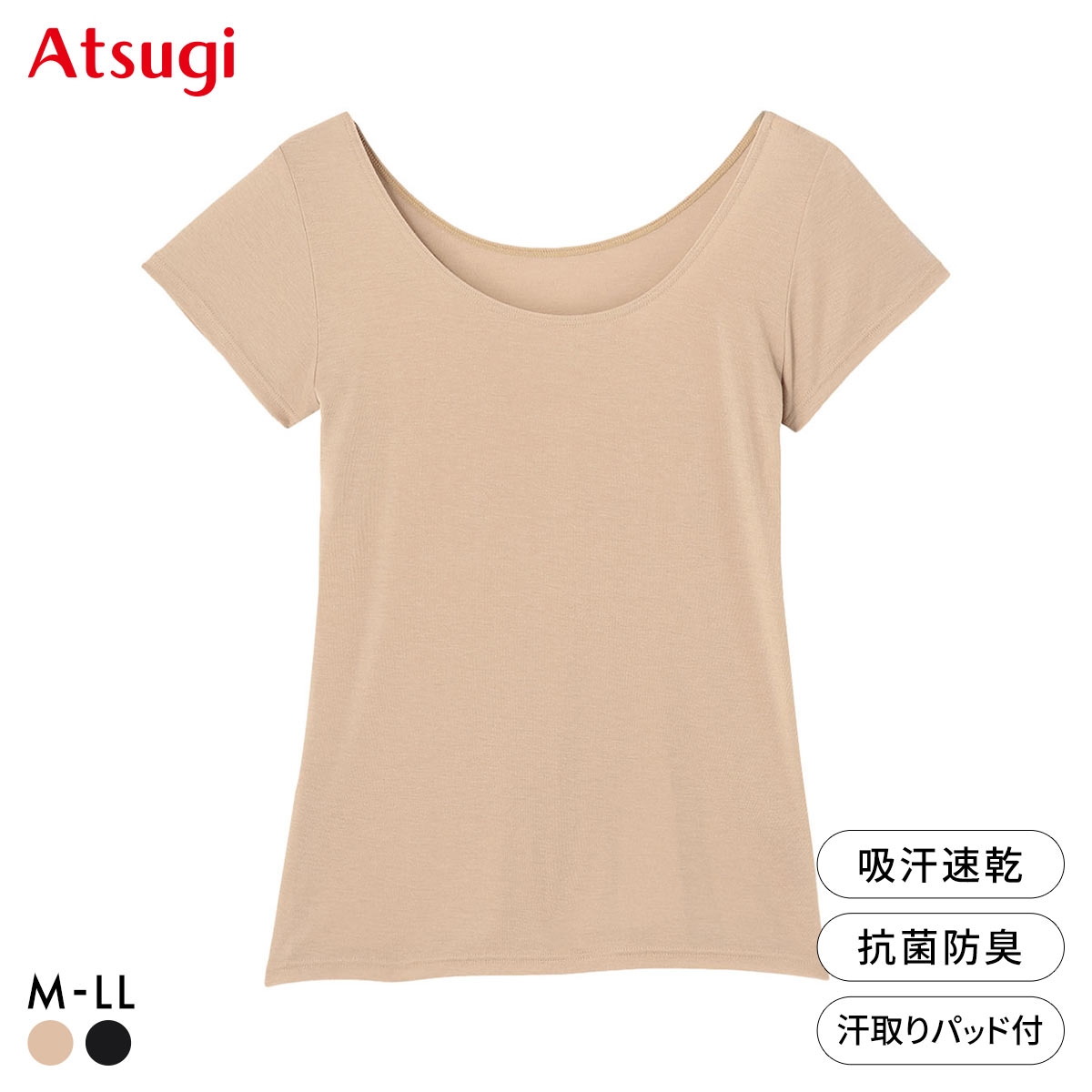 アツギ アスティーグ 快 2分袖 半袖シャツ ASTIGU ATSUGI(OC-オークル-M)