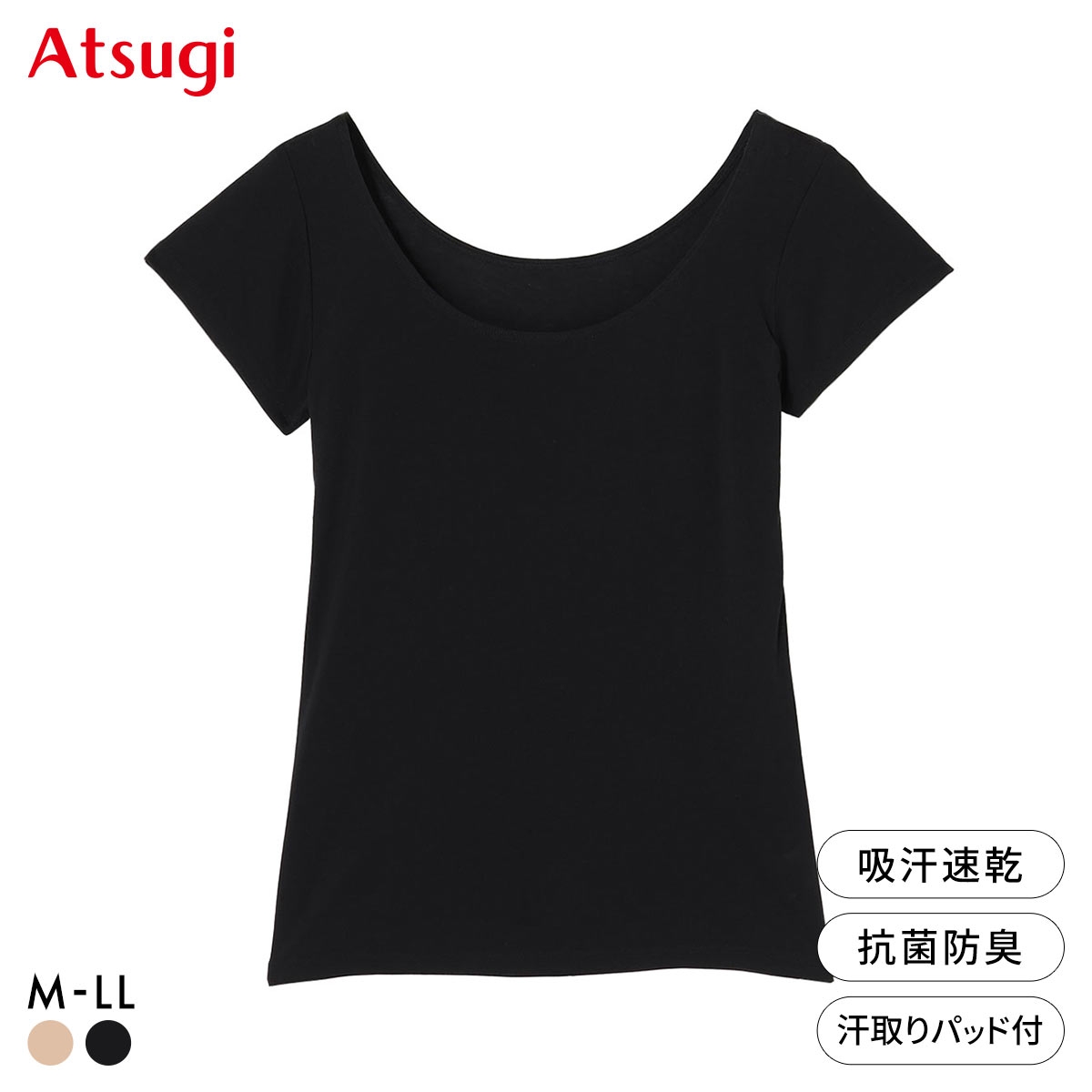 アツギ アスティーグ 快 2分袖 半袖シャツ ASTIGU ATSUGI(BK-ブラック-M)