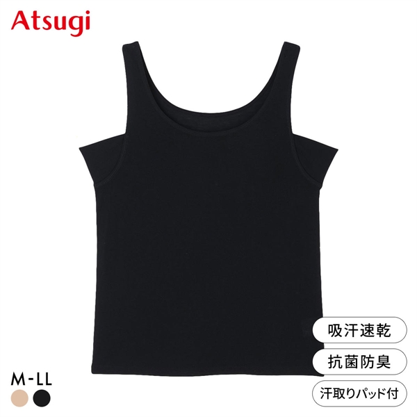 アツギ アスティーグ 快 タンクトップ ASTIGU ATSUGI