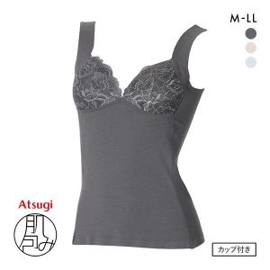 アツギ ATSUGI はだつつみ 肌包み うらうら カップ付き インナー タンクトップ レディース
