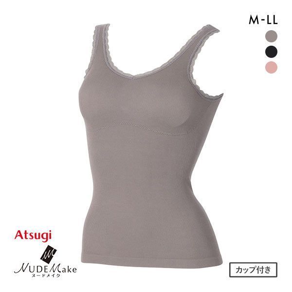 アツギ ATSUGI ヌードメイク NUDE Make 成型リブ カップ付き インナー タンクトップ レディース アツギ ATSUGI ヌードメイク NUDE Make 成型リブ カップ付き インナー タンクトップ レディース