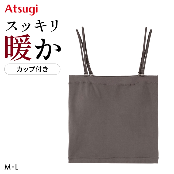 アツギ 暖 カップ付きチューブトップ ATSUGI