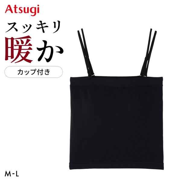 アツギ 暖 カップ付きチューブトップ ATSUGI