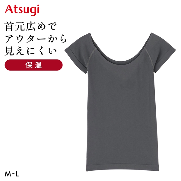 アツギ 暖 深Ｕネック二分袖 ATSUGI
