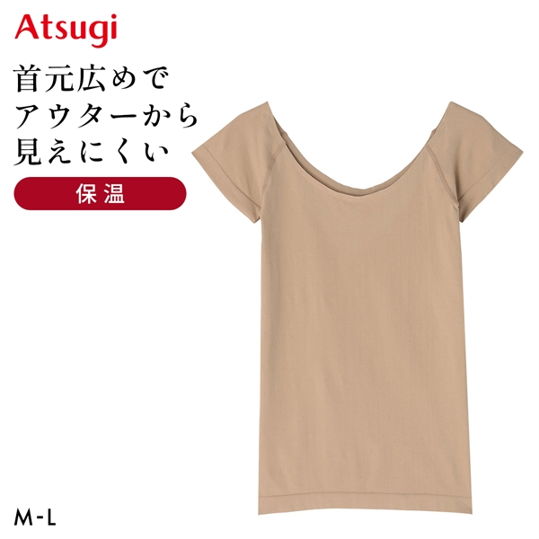 アツギ 暖 深Ｕネック二分袖 ATSUGI