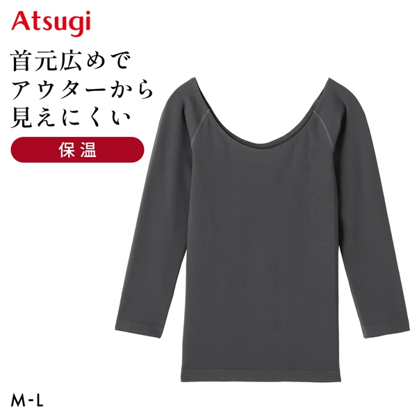 アツギ 暖 深Ｕネック七分袖 ATSUGI