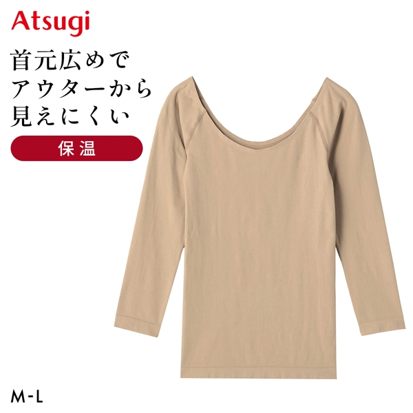 アツギ 暖 深Ｕネック七分袖 ATSUGI