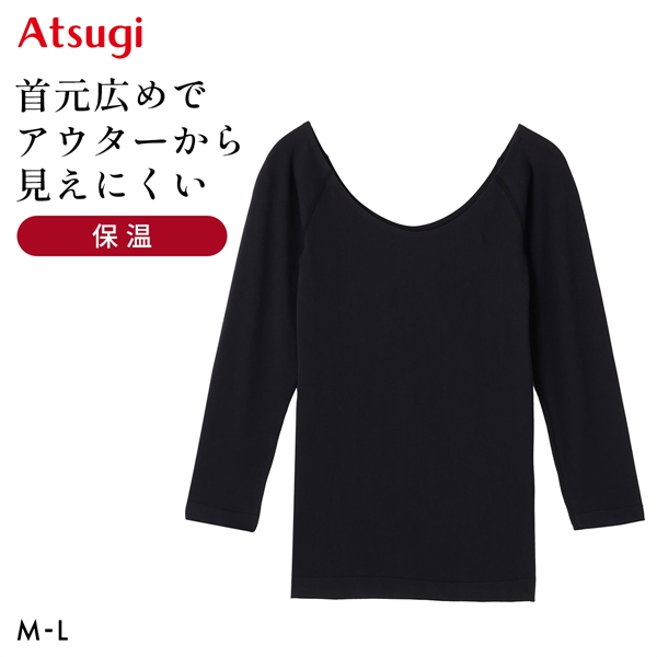 アツギ 暖 深Ｕネック七分袖 ATSUGI