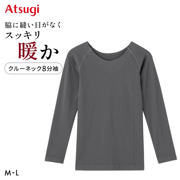 アツギ 暖 クルーネック8分袖 ATSUGI