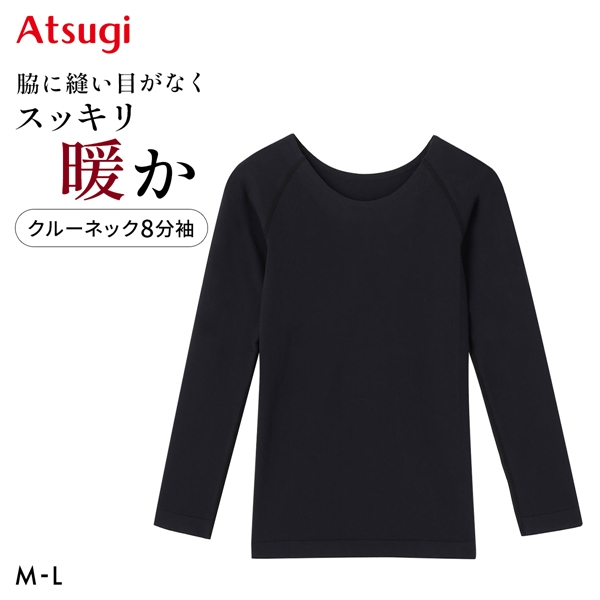 アツギ 暖 クルーネック8分袖 ATSUGI