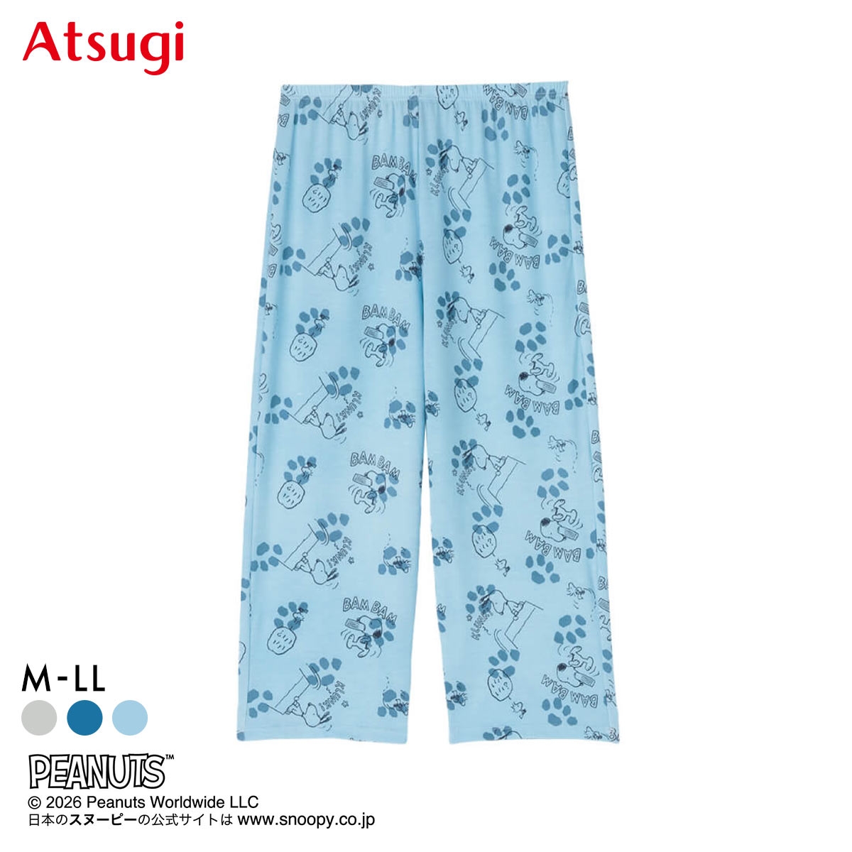 アツギ PEANUTS 7分丈カプリパンツ ボトムス レディース スヌーピー ATSUGI(SX-サックス-M)