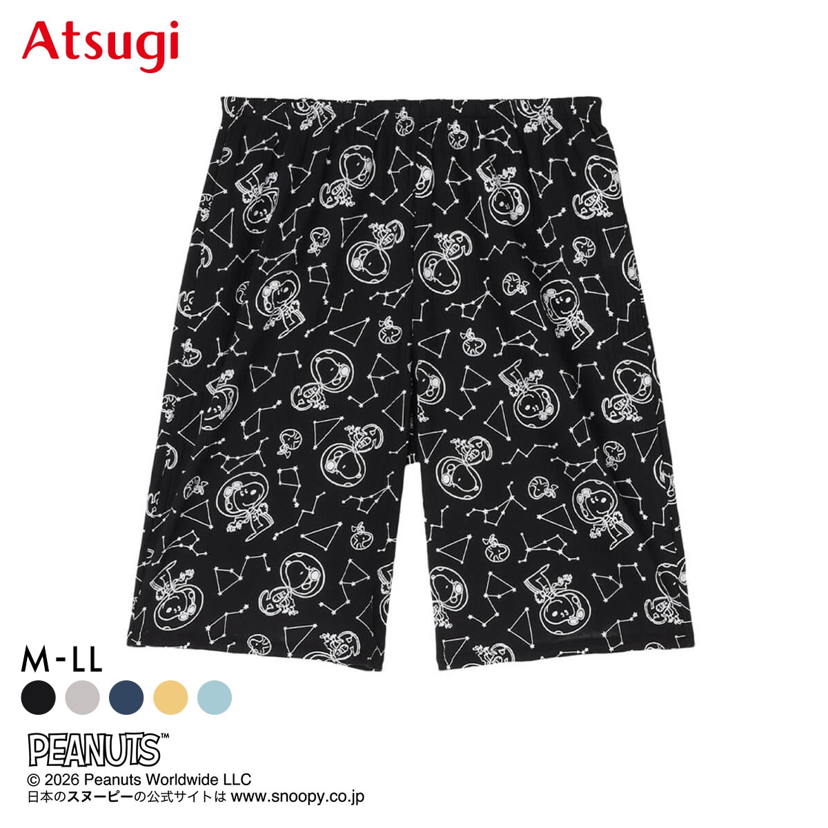 アツギ PEANUTS 5分丈パンツ ボトムス ステテコ スヌーピー レディース ATSUGI(BK-ブラック-M)