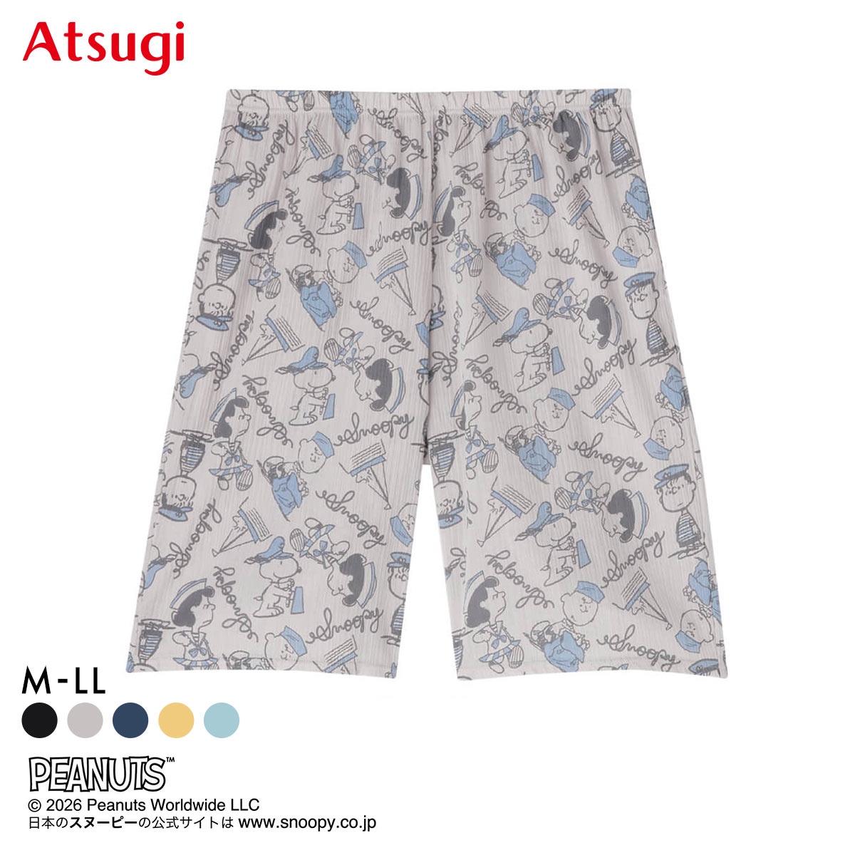アツギ PEANUTS 5分丈パンツ ボトムス ステテコ スヌーピー レディース ATSUGI(GG-グレージュ-M)