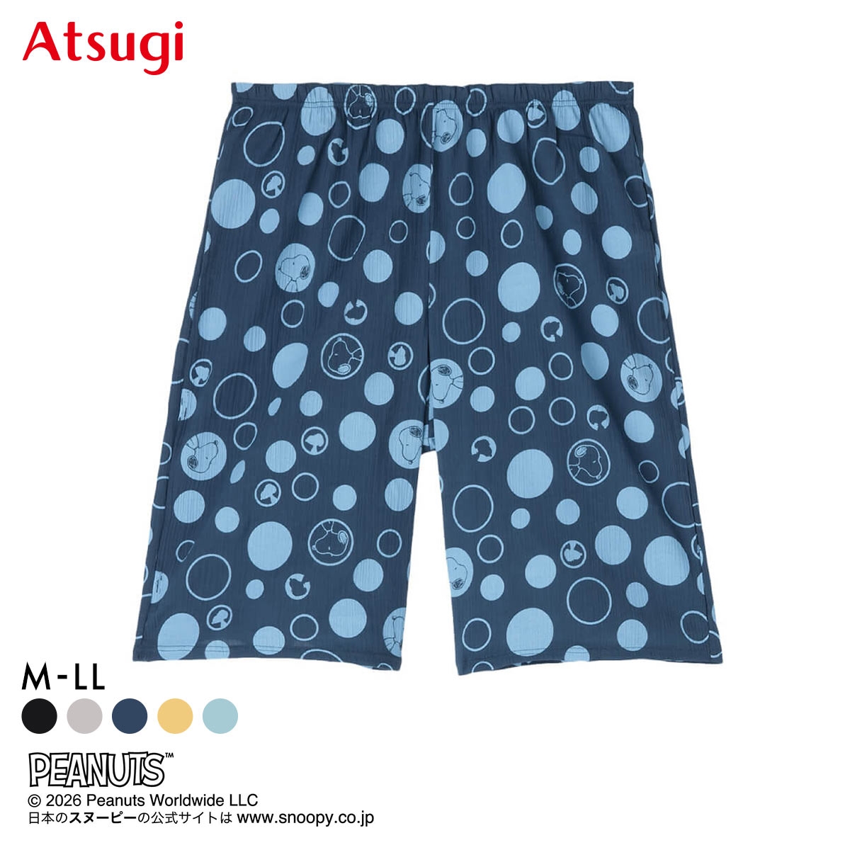 アツギ PEANUTS 5分丈パンツ ボトムス ステテコ スヌーピー レディース ATSUGI(NV-ネイビー-M)