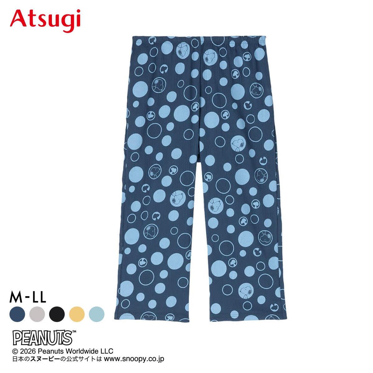 アツギ PEANUTS 7分丈パンツ ステテコ ボトムス スヌーピー レディース ATSUGI(NV-ネイビー-M)