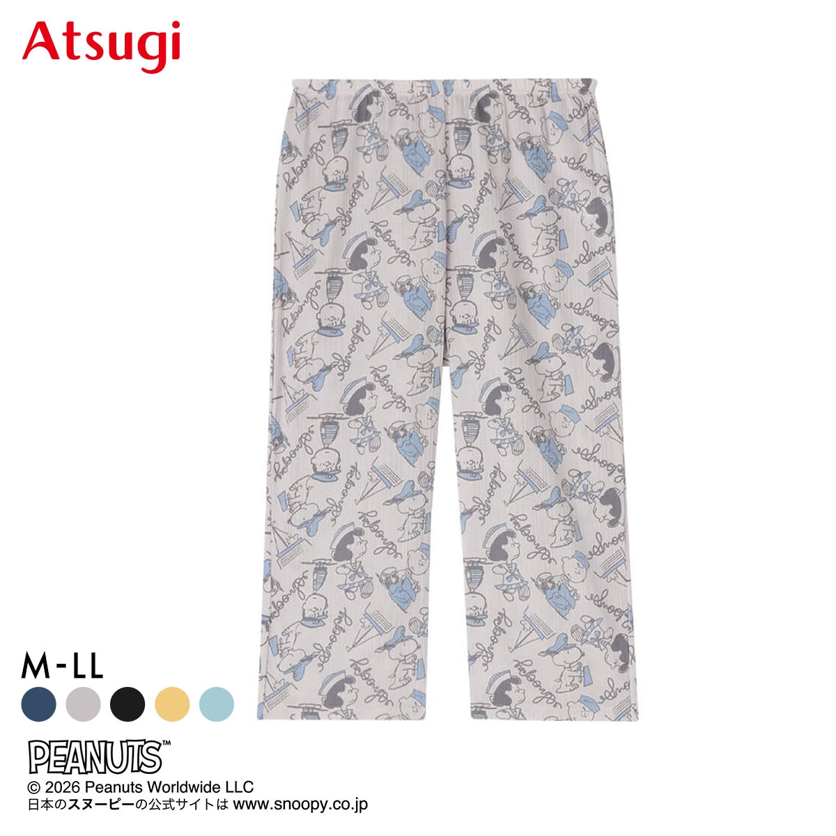 アツギ PEANUTS 7分丈パンツ ステテコ ボトムス スヌーピー レディース ATSUGI(GG-グレージュ-M)