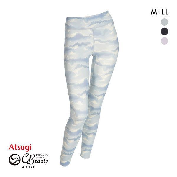 アツギ ATSUGI クリアビューティアクティブ ヨガ レギンス グラデーション柄 ストレッチフィット 10分丈 レディース