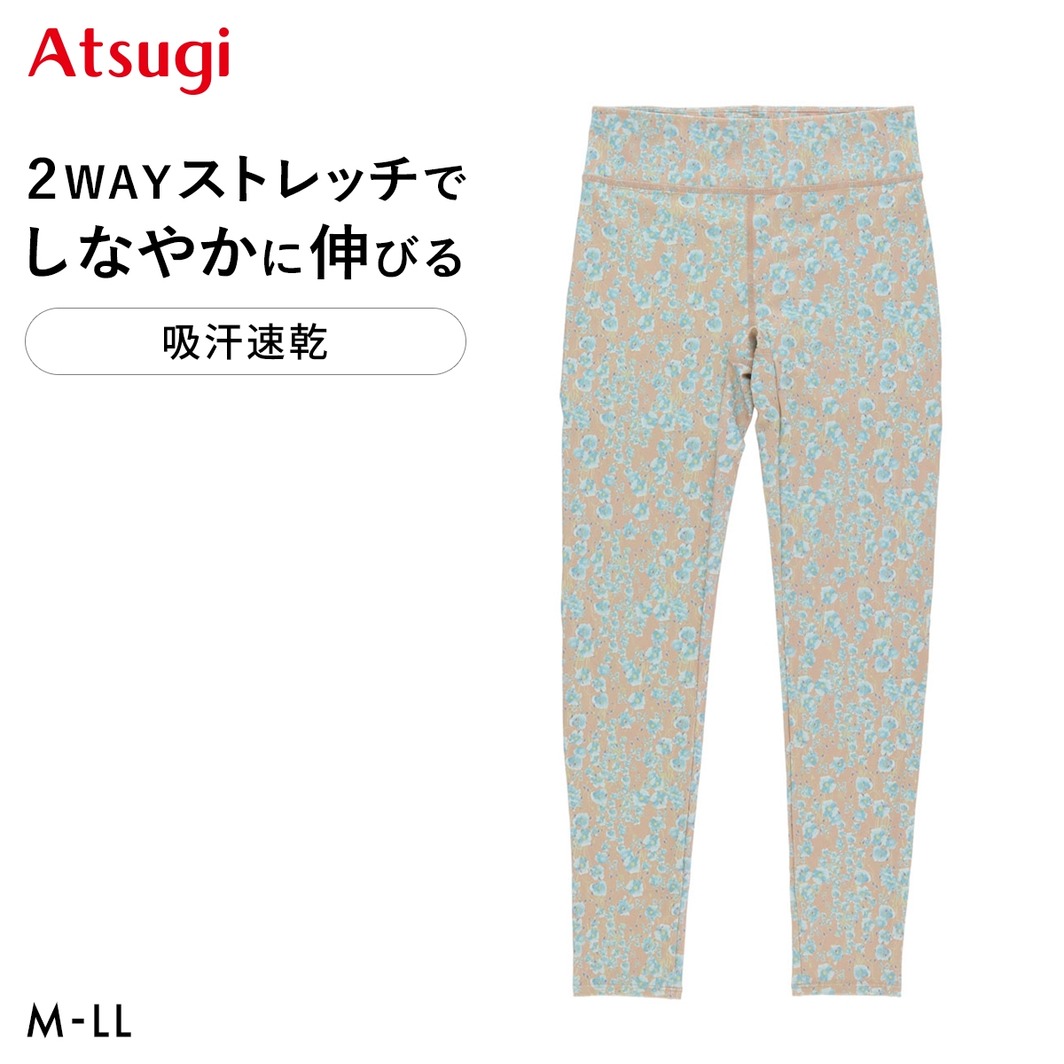 アツギ クリアビューティアクティブ レギンス ATSUGI(BE-ベージュ-M)