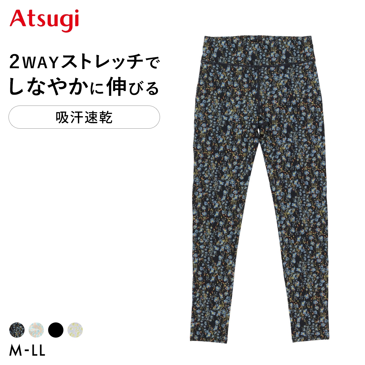 アツギ クリアビューティアクティブ レギンス ATSUGI
