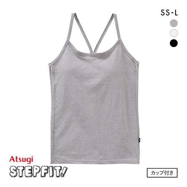 アツギ ATSUGI ステップフィット STEP FIT キャミソール インナー パッド付き 綿混 制菌加工 キッズ ジュニア